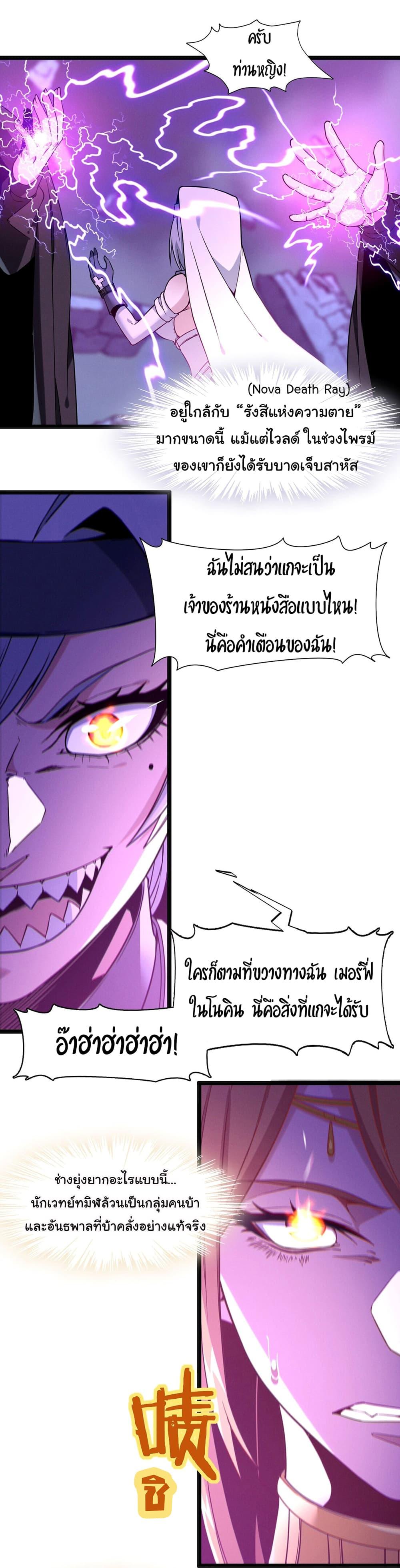 Manga-lc-com อ่านมังงะ อ่านการ์ตูน ออนไลน์ ฟรี I’m Really Not the Evil God’s Lackey ตอนที่ 1 2 3 4 5 6 7 8 9 10 11 12 13 14 ฟรี ไม่มีโฆษณา Manga-lc - อ่าน มังงะ อ่าน การ์ตูน ออนไลน์ อ่านมังงะ ฟรี