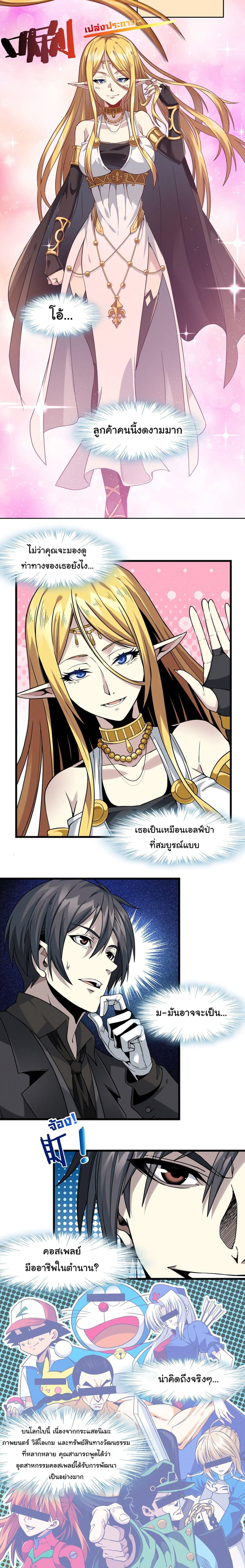 Manga-lc-com อ่านมังงะ อ่านการ์ตูน ออนไลน์ ฟรี I’m Really Not the Evil God’s Lackey ตอนที่ 1 2 3 4 5 6 7 8 9 10 11 12 13 14 ฟรี ไม่มีโฆษณา Manga-lc - อ่าน มังงะ อ่าน การ์ตูน ออนไลน์ อ่านมังงะ ฟรี