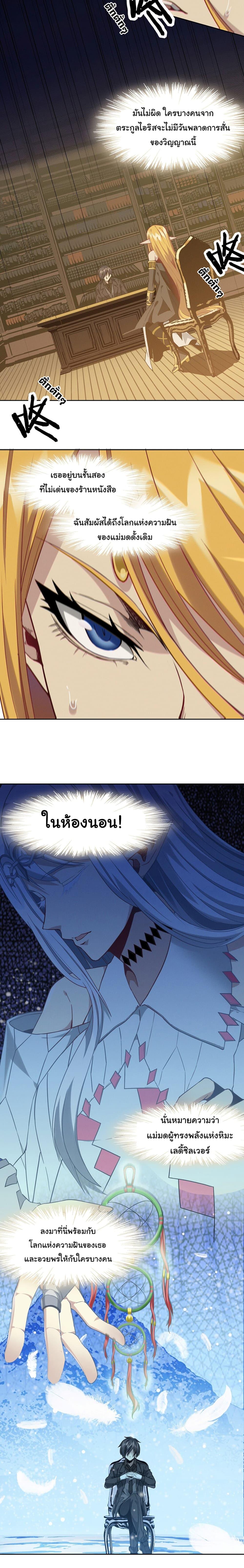 Manga-lc-com อ่านมังงะ อ่านการ์ตูน ออนไลน์ ฟรี I’m Really Not the Evil God’s Lackey ตอนที่ 1 2 3 4 5 6 7 8 9 10 11 12 13 14 ฟรี ไม่มีโฆษณา Manga-lc - อ่าน มังงะ อ่าน การ์ตูน ออนไลน์ อ่านมังงะ ฟรี