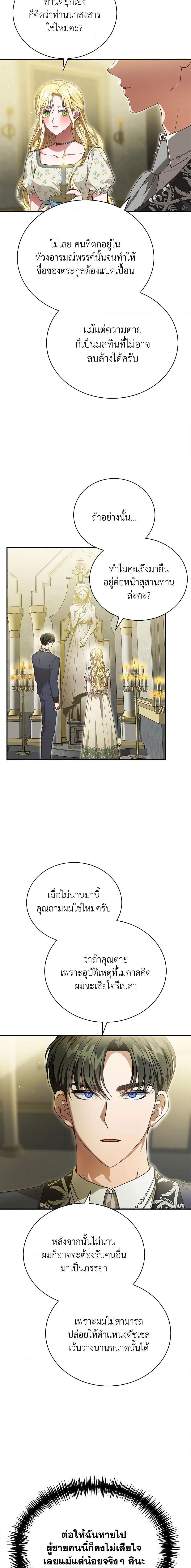 Manga-lc-com อ่านมังงะ อ่านการ์ตูน ออนไลน์ ฟรี The Mistress Runs Away ตอนที่ 1 2 3 4 5 6 7 8 9 10 11 12 13 14 ฟรี ไม่มีโฆษณา Manga-lc - อ่าน มังงะ อ่าน การ์ตูน ออนไลน์ อ่านมังงะ ฟรี