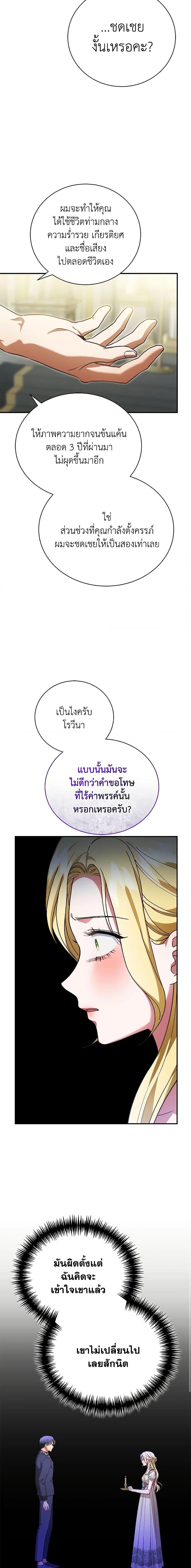 Manga-lc-com อ่านมังงะ อ่านการ์ตูน ออนไลน์ ฟรี The Mistress Runs Away ตอนที่ 1 2 3 4 5 6 7 8 9 10 11 12 13 14 ฟรี ไม่มีโฆษณา Manga-lc - อ่าน มังงะ อ่าน การ์ตูน ออนไลน์ อ่านมังงะ ฟรี