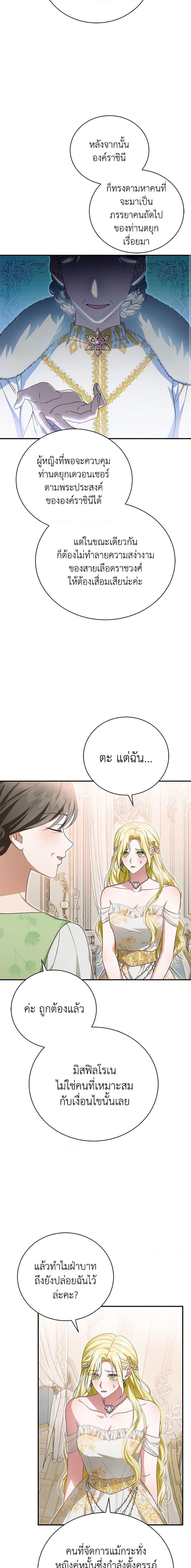 Manga-lc-com อ่านมังงะ อ่านการ์ตูน ออนไลน์ ฟรี The Mistress Runs Away ตอนที่ 1 2 3 4 5 6 7 8 9 10 11 12 13 14 ฟรี ไม่มีโฆษณา Manga-lc - อ่าน มังงะ อ่าน การ์ตูน ออนไลน์ อ่านมังงะ ฟรี