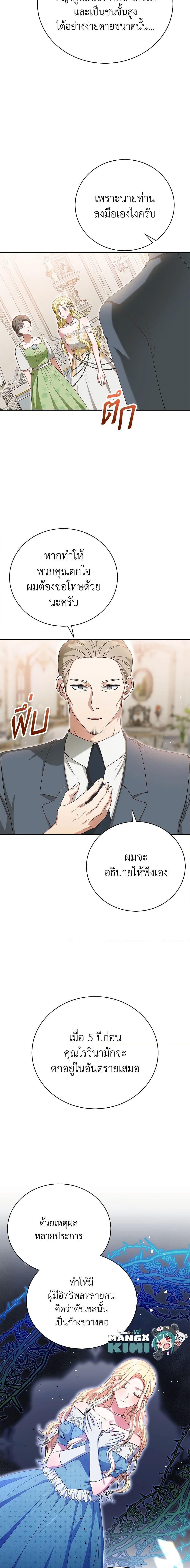 Manga-lc-com อ่านมังงะ อ่านการ์ตูน ออนไลน์ ฟรี The Mistress Runs Away ตอนที่ 1 2 3 4 5 6 7 8 9 10 11 12 13 14 ฟรี ไม่มีโฆษณา Manga-lc - อ่าน มังงะ อ่าน การ์ตูน ออนไลน์ อ่านมังงะ ฟรี