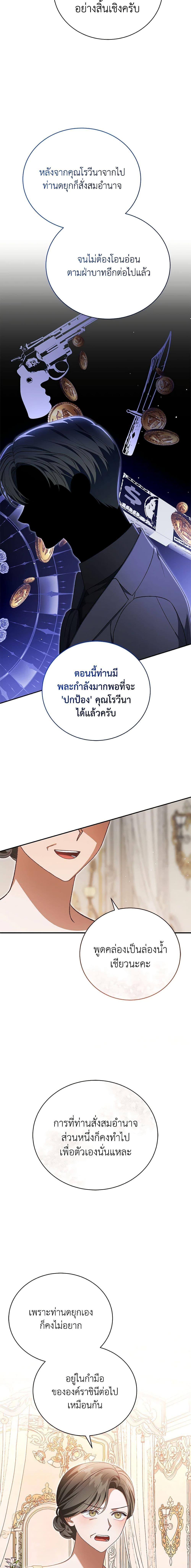 Manga-lc-com อ่านมังงะ อ่านการ์ตูน ออนไลน์ ฟรี The Mistress Runs Away ตอนที่ 1 2 3 4 5 6 7 8 9 10 11 12 13 14 ฟรี ไม่มีโฆษณา Manga-lc - อ่าน มังงะ อ่าน การ์ตูน ออนไลน์ อ่านมังงะ ฟรี
