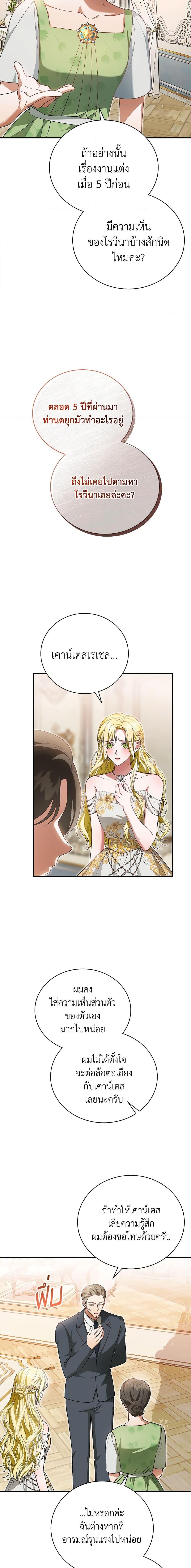 Manga-lc-com อ่านมังงะ อ่านการ์ตูน ออนไลน์ ฟรี The Mistress Runs Away ตอนที่ 1 2 3 4 5 6 7 8 9 10 11 12 13 14 ฟรี ไม่มีโฆษณา Manga-lc - อ่าน มังงะ อ่าน การ์ตูน ออนไลน์ อ่านมังงะ ฟรี