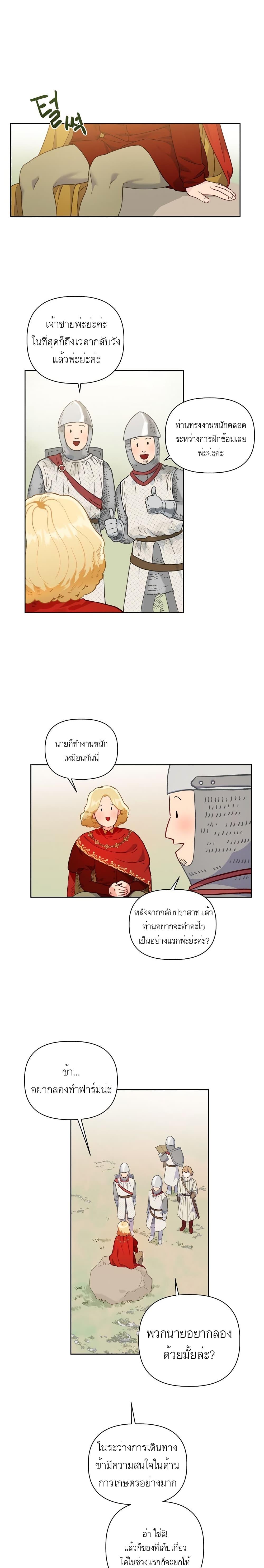 Manga-lc-com อ่านมังงะ อ่านการ์ตูน ออนไลน์ ฟรี A Transmigrator’s Privilege ตอนที่ 1 2 3 4 5 6 7 8 9 10 11 12 13 14 ฟรี ไม่มีโฆษณา Manga-lc - อ่าน มังงะ อ่าน การ์ตูน ออนไลน์ อ่านมังงะ ฟรี