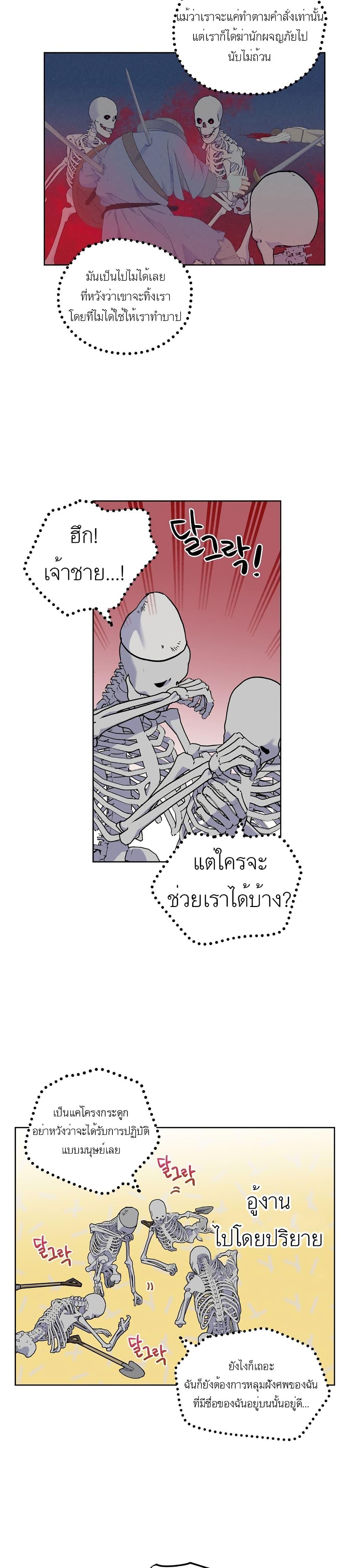 Manga-lc-com อ่านมังงะ อ่านการ์ตูน ออนไลน์ ฟรี A Transmigrator’s Privilege ตอนที่ 1 2 3 4 5 6 7 8 9 10 11 12 13 14 ฟรี ไม่มีโฆษณา Manga-lc - อ่าน มังงะ อ่าน การ์ตูน ออนไลน์ อ่านมังงะ ฟรี