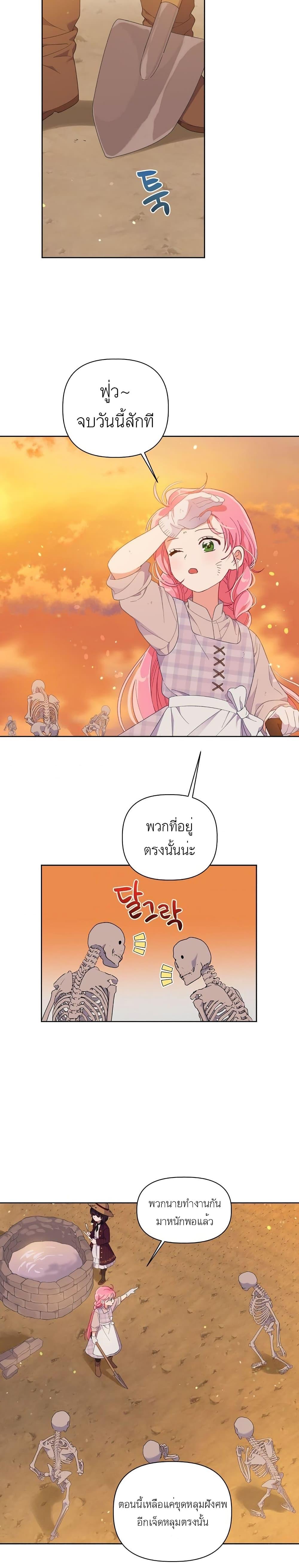 Manga-lc-com อ่านมังงะ อ่านการ์ตูน ออนไลน์ ฟรี A Transmigrator’s Privilege ตอนที่ 1 2 3 4 5 6 7 8 9 10 11 12 13 14 ฟรี ไม่มีโฆษณา Manga-lc - อ่าน มังงะ อ่าน การ์ตูน ออนไลน์ อ่านมังงะ ฟรี