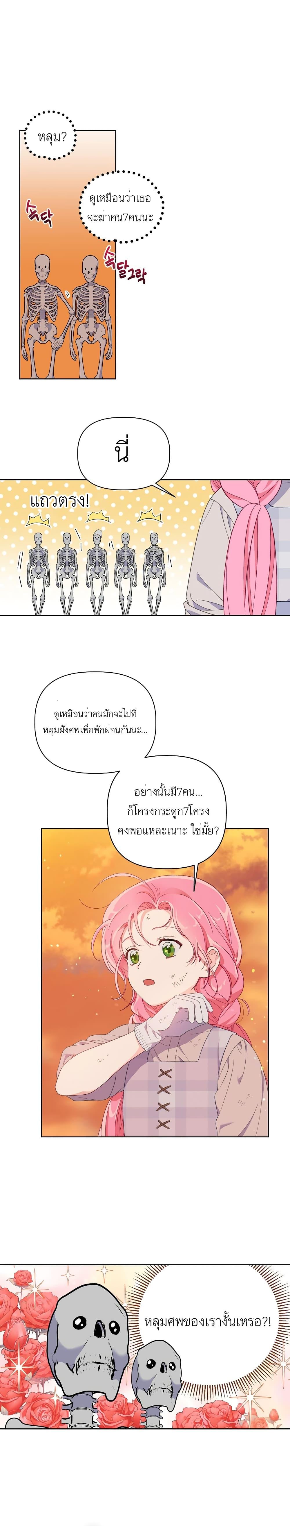 Manga-lc-com อ่านมังงะ อ่านการ์ตูน ออนไลน์ ฟรี A Transmigrator’s Privilege ตอนที่ 1 2 3 4 5 6 7 8 9 10 11 12 13 14 ฟรี ไม่มีโฆษณา Manga-lc - อ่าน มังงะ อ่าน การ์ตูน ออนไลน์ อ่านมังงะ ฟรี