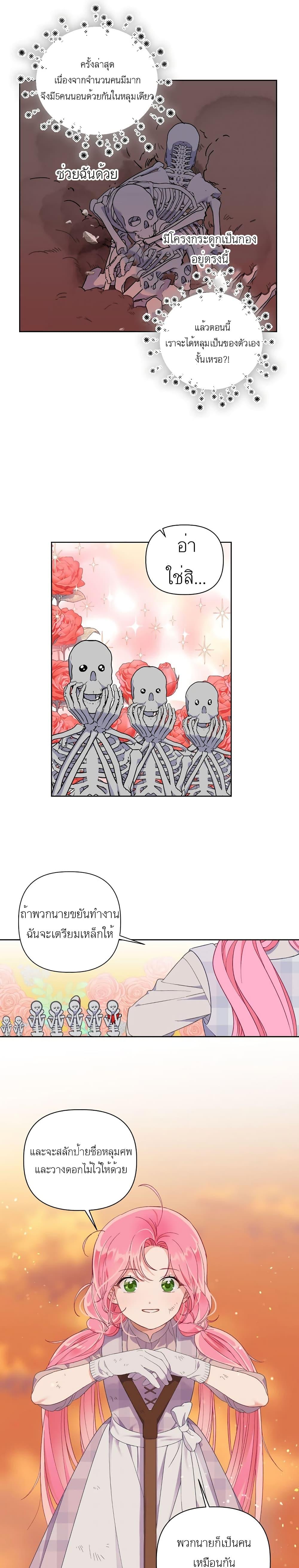 Manga-lc-com อ่านมังงะ อ่านการ์ตูน ออนไลน์ ฟรี A Transmigrator’s Privilege ตอนที่ 1 2 3 4 5 6 7 8 9 10 11 12 13 14 ฟรี ไม่มีโฆษณา Manga-lc - อ่าน มังงะ อ่าน การ์ตูน ออนไลน์ อ่านมังงะ ฟรี