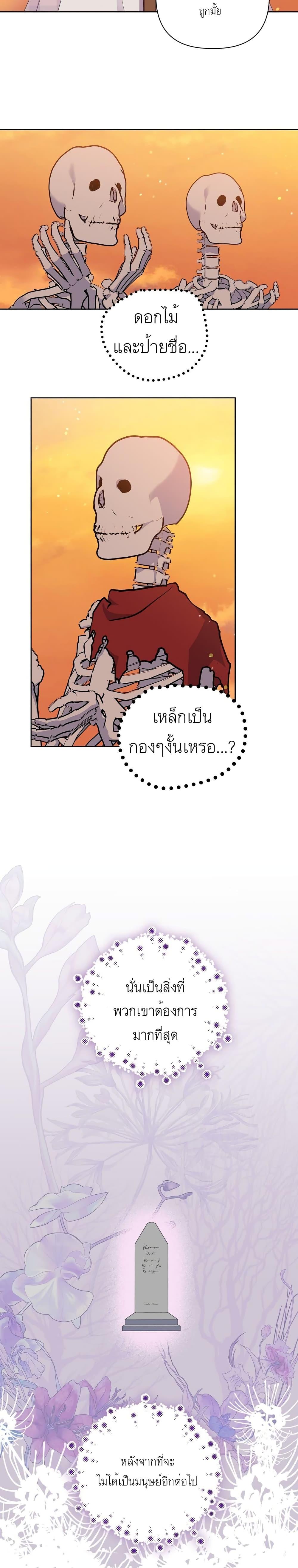 Manga-lc-com อ่านมังงะ อ่านการ์ตูน ออนไลน์ ฟรี A Transmigrator’s Privilege ตอนที่ 1 2 3 4 5 6 7 8 9 10 11 12 13 14 ฟรี ไม่มีโฆษณา Manga-lc - อ่าน มังงะ อ่าน การ์ตูน ออนไลน์ อ่านมังงะ ฟรี