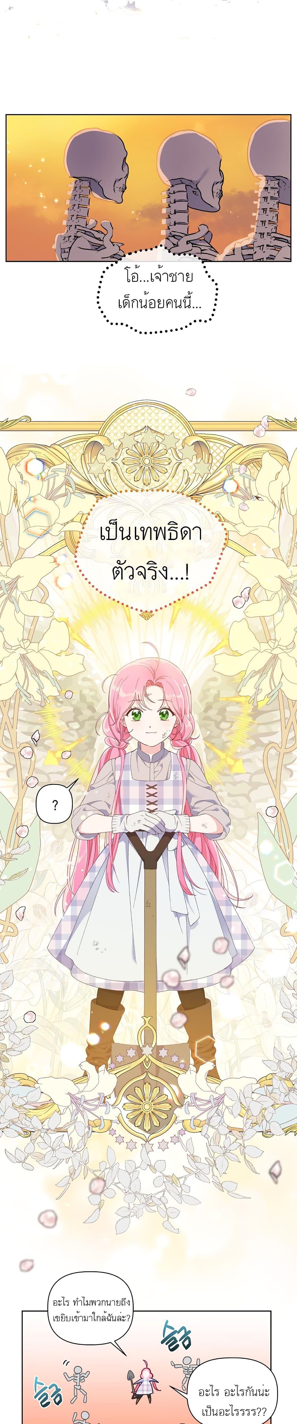 Manga-lc-com อ่านมังงะ อ่านการ์ตูน ออนไลน์ ฟรี A Transmigrator’s Privilege ตอนที่ 1 2 3 4 5 6 7 8 9 10 11 12 13 14 ฟรี ไม่มีโฆษณา Manga-lc - อ่าน มังงะ อ่าน การ์ตูน ออนไลน์ อ่านมังงะ ฟรี