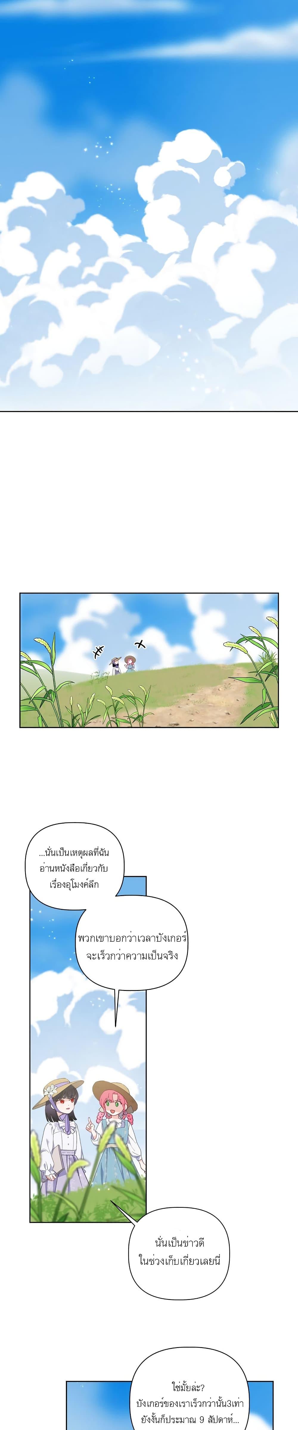 Manga-lc-com อ่านมังงะ อ่านการ์ตูน ออนไลน์ ฟรี A Transmigrator’s Privilege ตอนที่ 1 2 3 4 5 6 7 8 9 10 11 12 13 14 ฟรี ไม่มีโฆษณา Manga-lc - อ่าน มังงะ อ่าน การ์ตูน ออนไลน์ อ่านมังงะ ฟรี
