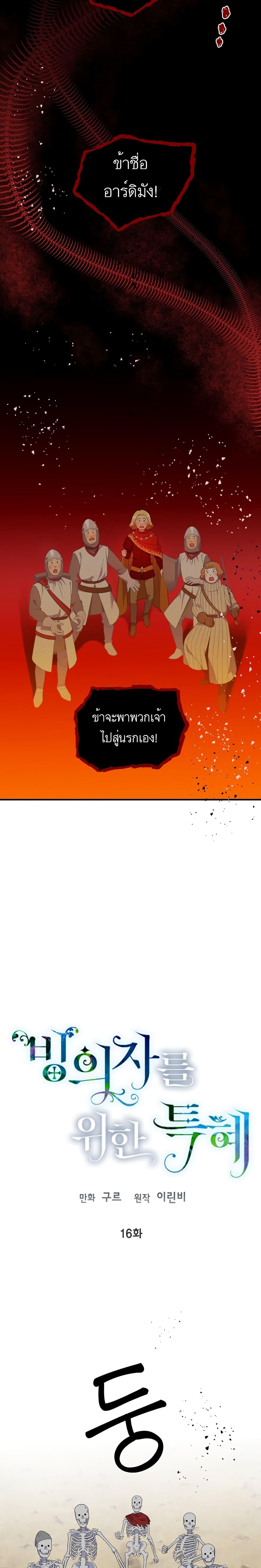 Manga-lc-com อ่านมังงะ อ่านการ์ตูน ออนไลน์ ฟรี A Transmigrator’s Privilege ตอนที่ 1 2 3 4 5 6 7 8 9 10 11 12 13 14 ฟรี ไม่มีโฆษณา Manga-lc - อ่าน มังงะ อ่าน การ์ตูน ออนไลน์ อ่านมังงะ ฟรี