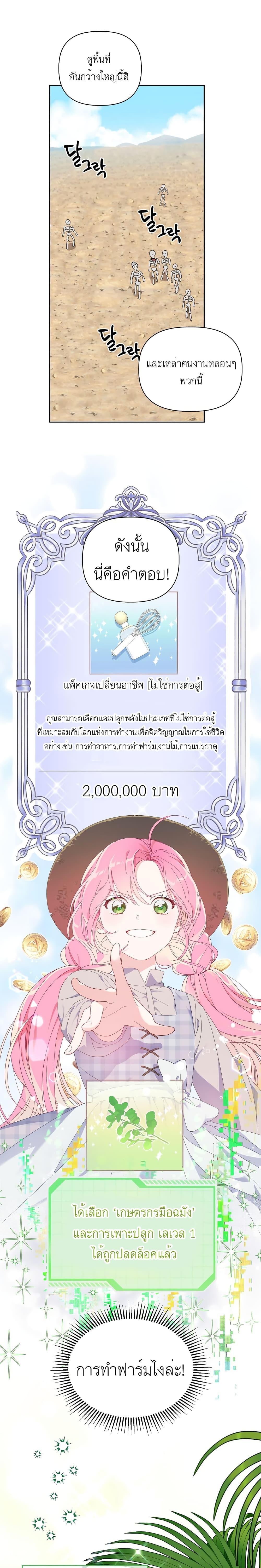 Manga-lc-com อ่านมังงะ อ่านการ์ตูน ออนไลน์ ฟรี A Transmigrator’s Privilege ตอนที่ 1 2 3 4 5 6 7 8 9 10 11 12 13 14 ฟรี ไม่มีโฆษณา Manga-lc - อ่าน มังงะ อ่าน การ์ตูน ออนไลน์ อ่านมังงะ ฟรี