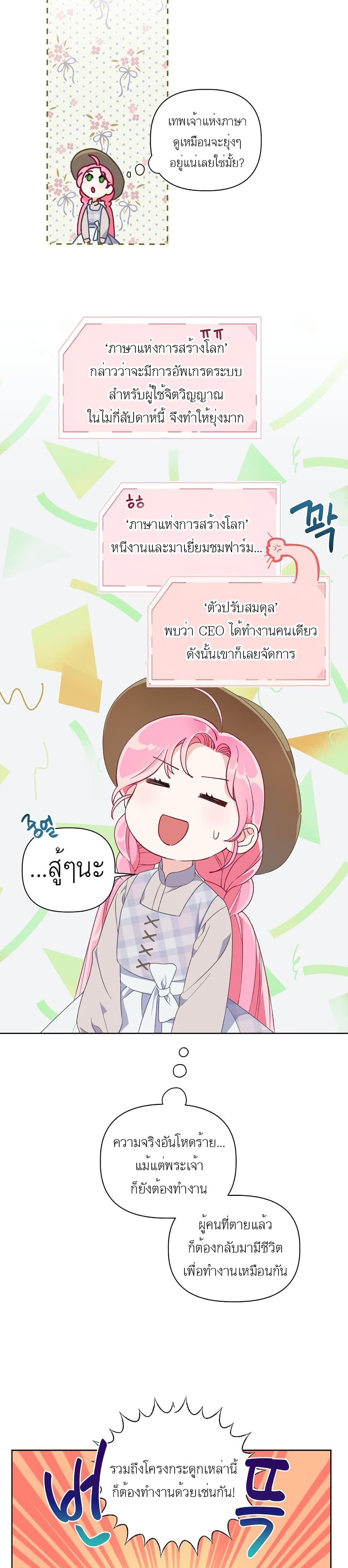 Manga-lc-com อ่านมังงะ อ่านการ์ตูน ออนไลน์ ฟรี A Transmigrator’s Privilege ตอนที่ 1 2 3 4 5 6 7 8 9 10 11 12 13 14 ฟรี ไม่มีโฆษณา Manga-lc - อ่าน มังงะ อ่าน การ์ตูน ออนไลน์ อ่านมังงะ ฟรี