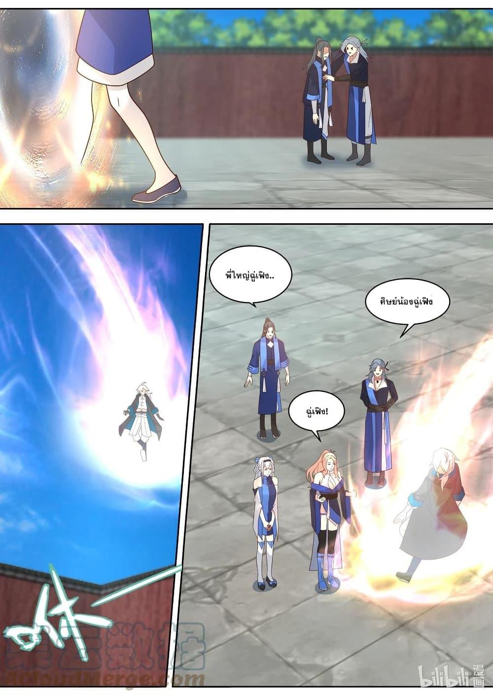 Manga-lc-com อ่านมังงะ อ่านการ์ตูน ออนไลน์ ฟรี Martial God Asura ตอนที่ 1 2 3 4 5 6 7 8 9 10 11 12 13 14 ฟรี ไม่มีโฆษณา Manga-lc - อ่าน มังงะ อ่าน การ์ตูน ออนไลน์ อ่านมังงะ ฟรี