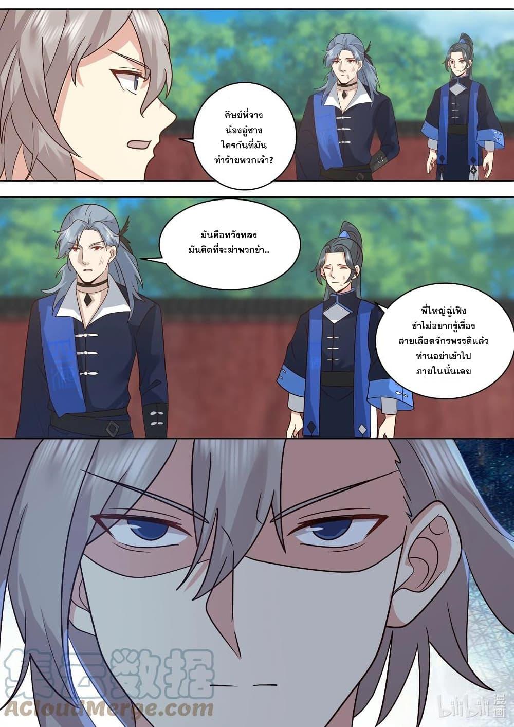 Manga-lc-com อ่านมังงะ อ่านการ์ตูน ออนไลน์ ฟรี Martial God Asura ตอนที่ 1 2 3 4 5 6 7 8 9 10 11 12 13 14 ฟรี ไม่มีโฆษณา Manga-lc - อ่าน มังงะ อ่าน การ์ตูน ออนไลน์ อ่านมังงะ ฟรี