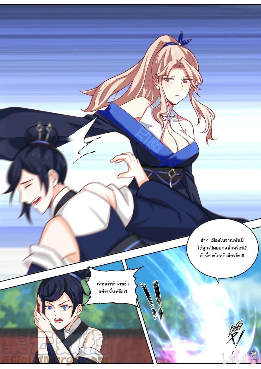 Manga-lc-com อ่านมังงะ อ่านการ์ตูน ออนไลน์ ฟรี Martial God Asura ตอนที่ 1 2 3 4 5 6 7 8 9 10 11 12 13 14 ฟรี ไม่มีโฆษณา Manga-lc - อ่าน มังงะ อ่าน การ์ตูน ออนไลน์ อ่านมังงะ ฟรี