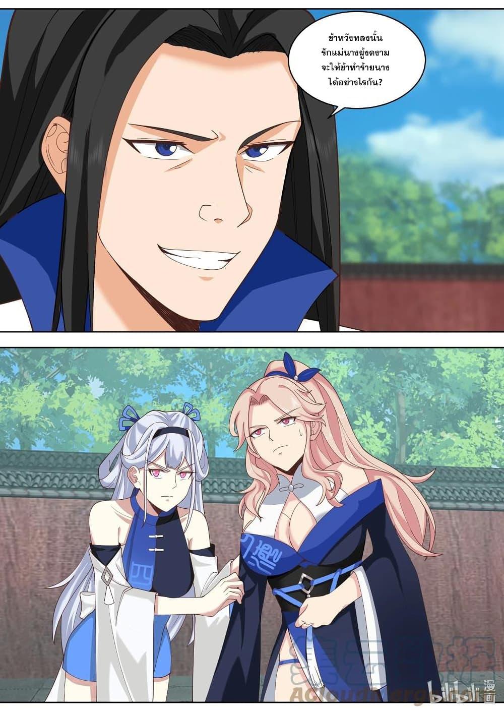 Manga-lc-com อ่านมังงะ อ่านการ์ตูน ออนไลน์ ฟรี Martial God Asura ตอนที่ 1 2 3 4 5 6 7 8 9 10 11 12 13 14 ฟรี ไม่มีโฆษณา Manga-lc - อ่าน มังงะ อ่าน การ์ตูน ออนไลน์ อ่านมังงะ ฟรี