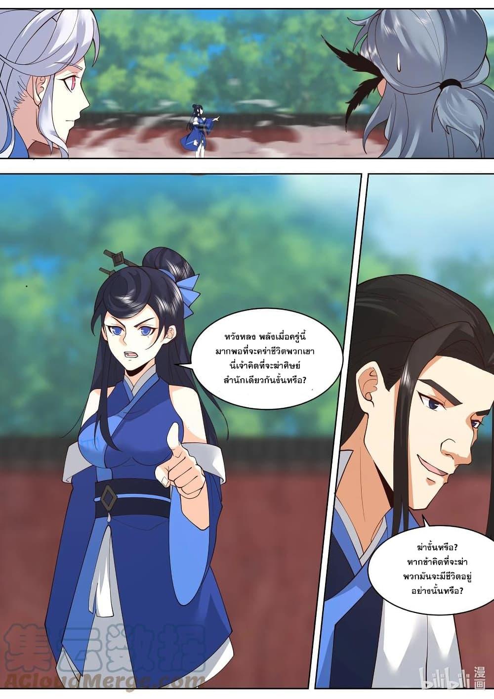 Manga-lc-com อ่านมังงะ อ่านการ์ตูน ออนไลน์ ฟรี Martial God Asura ตอนที่ 1 2 3 4 5 6 7 8 9 10 11 12 13 14 ฟรี ไม่มีโฆษณา Manga-lc - อ่าน มังงะ อ่าน การ์ตูน ออนไลน์ อ่านมังงะ ฟรี