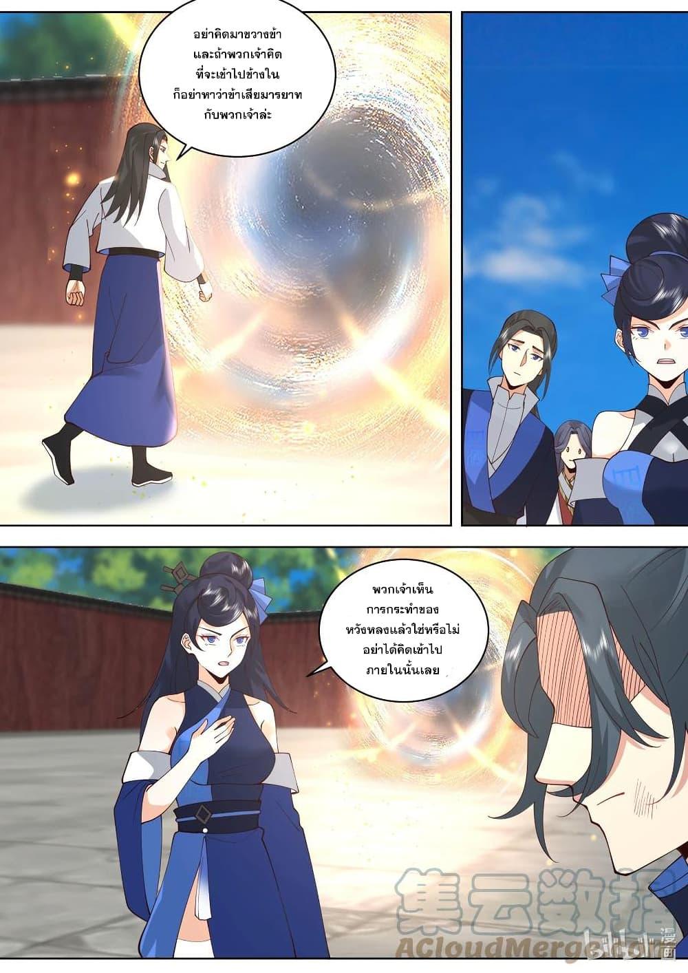 Manga-lc-com อ่านมังงะ อ่านการ์ตูน ออนไลน์ ฟรี Martial God Asura ตอนที่ 1 2 3 4 5 6 7 8 9 10 11 12 13 14 ฟรี ไม่มีโฆษณา Manga-lc - อ่าน มังงะ อ่าน การ์ตูน ออนไลน์ อ่านมังงะ ฟรี