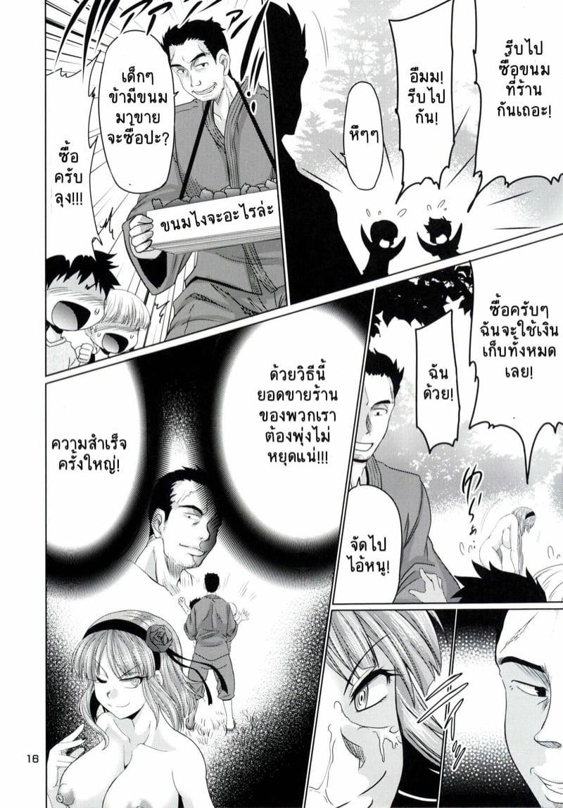Doujin-Lc- อ่าน โดจิน มังฮวา เกาหลี ญี่ปุ่น จีน แปลไทย โดจิน  แค่ซื้อขนมก็ได้ปี้ ตอนที่ 1 2 3 4 5 6 7 8 9 10 11 12 13 14 ฟรี ไม่มีโฆษณา อ่าน โดจิน Manhwa เกาหลี ญี่ปุ่น จีน เรามีครบ คัดมาให้เน้นๆ โดจิน 18+ รับประกันความฟินโดย  Doujin Lc