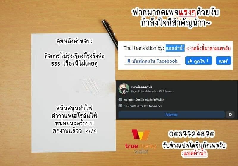 Doujin-Lc- อ่าน โดจิน มังฮวา เกาหลี ญี่ปุ่น จีน แปลไทย โดจิน  แค่ซื้อขนมก็ได้ปี้ ตอนที่ 1 2 3 4 5 6 7 8 9 10 11 12 13 14 ฟรี ไม่มีโฆษณา อ่าน โดจิน Manhwa เกาหลี ญี่ปุ่น จีน เรามีครบ คัดมาให้เน้นๆ โดจิน 18+ รับประกันความฟินโดย  Doujin Lc