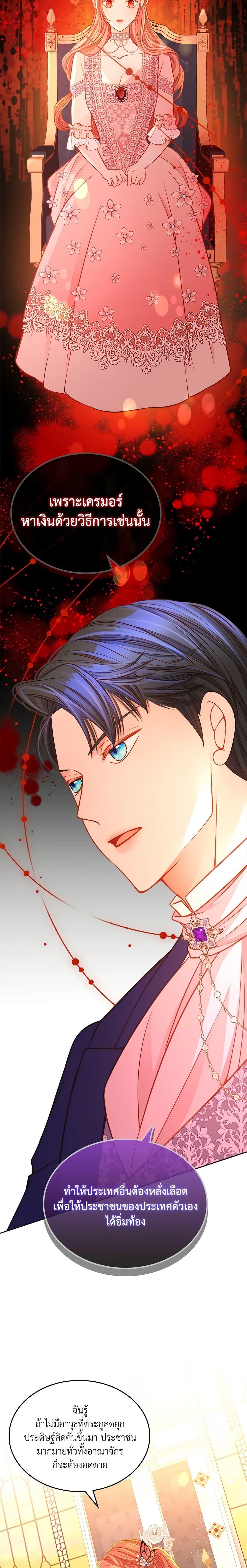 Manga-lc-com อ่านมังงะ อ่านการ์ตูน ออนไลน์ ฟรี The Duchess’s Secret Dressing Room ตอนที่ 1 2 3 4 5 6 7 8 9 10 11 12 13 14 ฟรี ไม่มีโฆษณา Manga-lc - อ่าน มังงะ อ่าน การ์ตูน ออนไลน์ อ่านมังงะ ฟรี