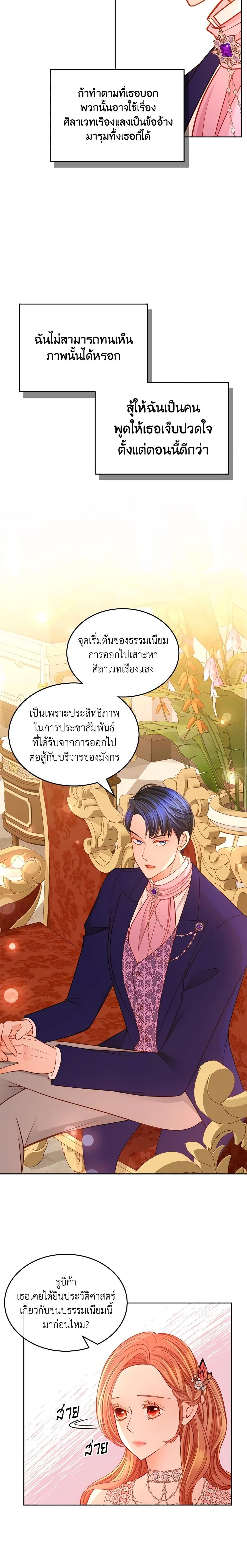 Manga-lc-com อ่านมังงะ อ่านการ์ตูน ออนไลน์ ฟรี The Duchess’s Secret Dressing Room ตอนที่ 1 2 3 4 5 6 7 8 9 10 11 12 13 14 ฟรี ไม่มีโฆษณา Manga-lc - อ่าน มังงะ อ่าน การ์ตูน ออนไลน์ อ่านมังงะ ฟรี