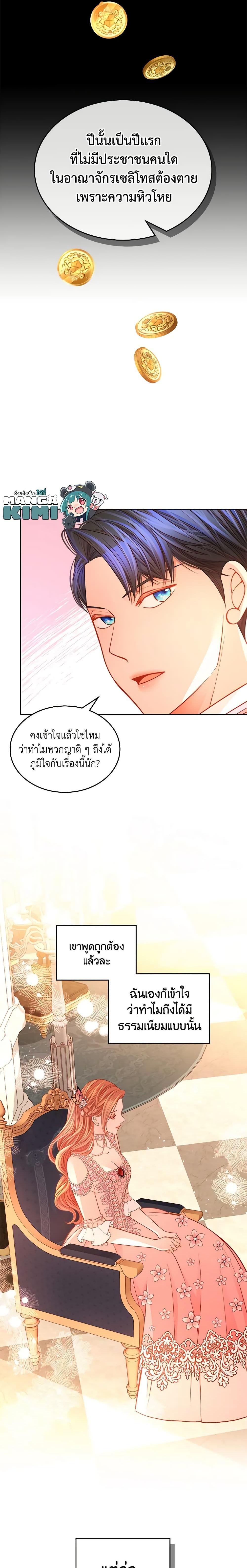 Manga-lc-com อ่านมังงะ อ่านการ์ตูน ออนไลน์ ฟรี The Duchess’s Secret Dressing Room ตอนที่ 1 2 3 4 5 6 7 8 9 10 11 12 13 14 ฟรี ไม่มีโฆษณา Manga-lc - อ่าน มังงะ อ่าน การ์ตูน ออนไลน์ อ่านมังงะ ฟรี