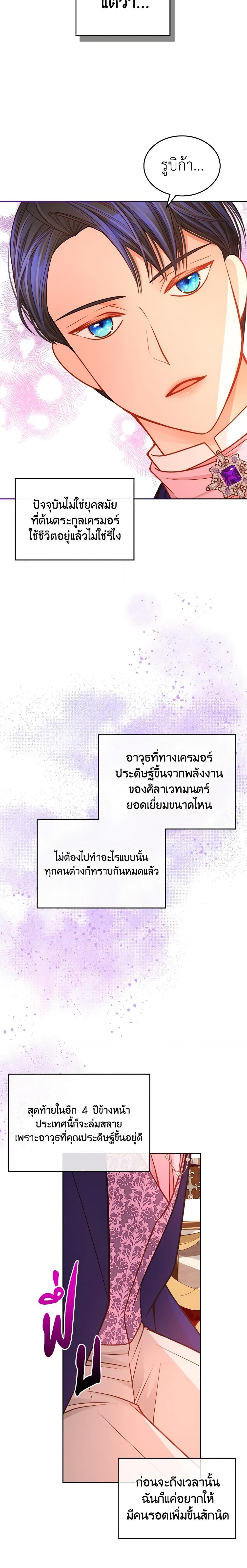 Manga-lc-com อ่านมังงะ อ่านการ์ตูน ออนไลน์ ฟรี The Duchess’s Secret Dressing Room ตอนที่ 1 2 3 4 5 6 7 8 9 10 11 12 13 14 ฟรี ไม่มีโฆษณา Manga-lc - อ่าน มังงะ อ่าน การ์ตูน ออนไลน์ อ่านมังงะ ฟรี