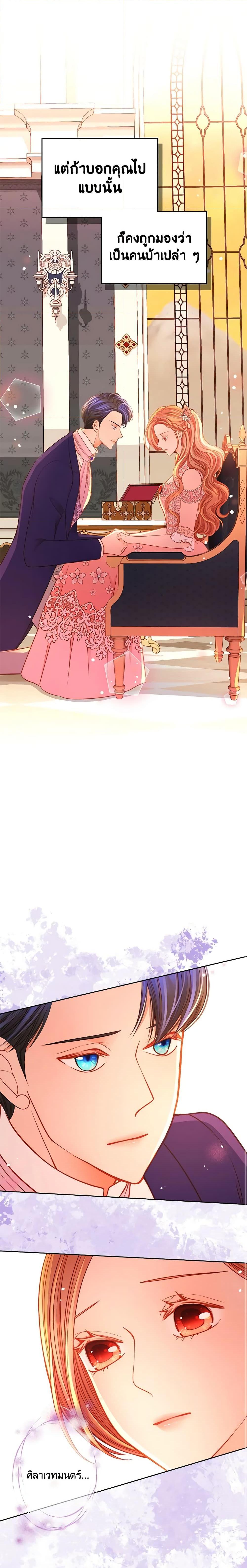 Manga-lc-com อ่านมังงะ อ่านการ์ตูน ออนไลน์ ฟรี The Duchess’s Secret Dressing Room ตอนที่ 1 2 3 4 5 6 7 8 9 10 11 12 13 14 ฟรี ไม่มีโฆษณา Manga-lc - อ่าน มังงะ อ่าน การ์ตูน ออนไลน์ อ่านมังงะ ฟรี