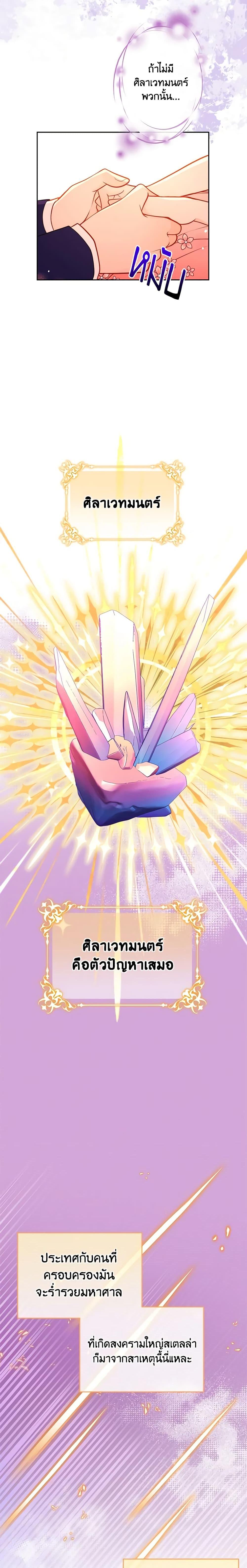 Manga-lc-com อ่านมังงะ อ่านการ์ตูน ออนไลน์ ฟรี The Duchess’s Secret Dressing Room ตอนที่ 1 2 3 4 5 6 7 8 9 10 11 12 13 14 ฟรี ไม่มีโฆษณา Manga-lc - อ่าน มังงะ อ่าน การ์ตูน ออนไลน์ อ่านมังงะ ฟรี