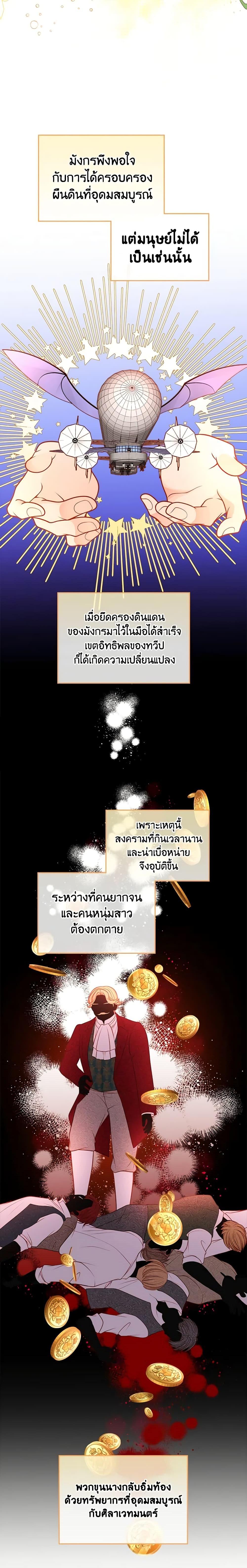 Manga-lc-com อ่านมังงะ อ่านการ์ตูน ออนไลน์ ฟรี The Duchess’s Secret Dressing Room ตอนที่ 1 2 3 4 5 6 7 8 9 10 11 12 13 14 ฟรี ไม่มีโฆษณา Manga-lc - อ่าน มังงะ อ่าน การ์ตูน ออนไลน์ อ่านมังงะ ฟรี