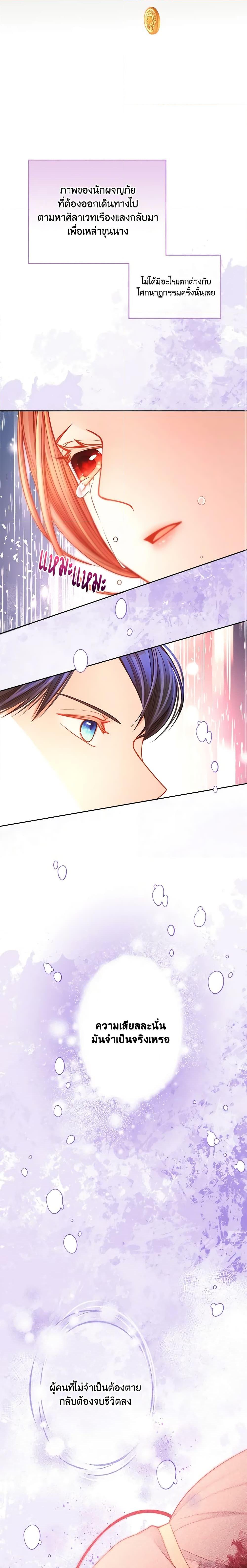 Manga-lc-com อ่านมังงะ อ่านการ์ตูน ออนไลน์ ฟรี The Duchess’s Secret Dressing Room ตอนที่ 1 2 3 4 5 6 7 8 9 10 11 12 13 14 ฟรี ไม่มีโฆษณา Manga-lc - อ่าน มังงะ อ่าน การ์ตูน ออนไลน์ อ่านมังงะ ฟรี