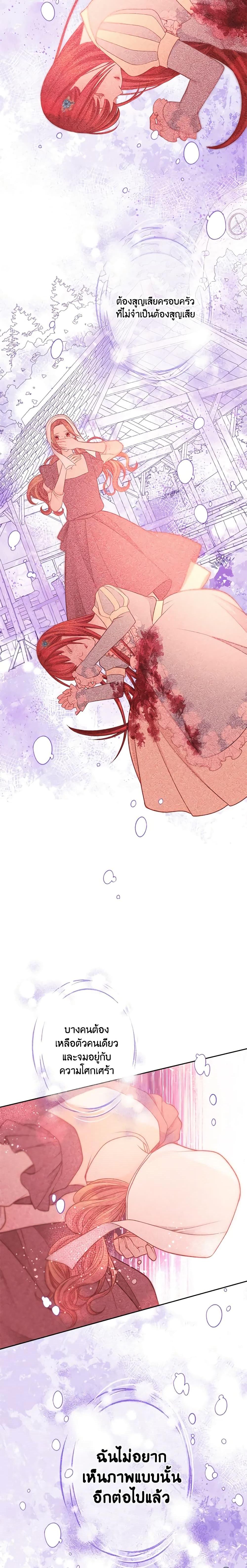 Manga-lc-com อ่านมังงะ อ่านการ์ตูน ออนไลน์ ฟรี The Duchess’s Secret Dressing Room ตอนที่ 1 2 3 4 5 6 7 8 9 10 11 12 13 14 ฟรี ไม่มีโฆษณา Manga-lc - อ่าน มังงะ อ่าน การ์ตูน ออนไลน์ อ่านมังงะ ฟรี