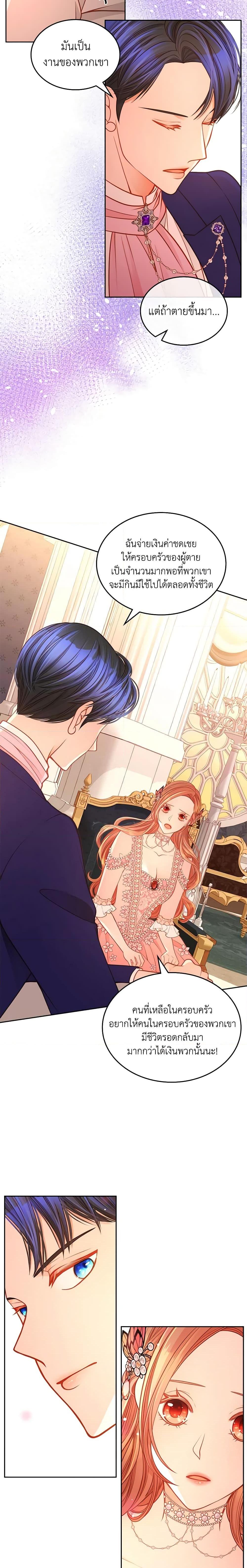 Manga-lc-com อ่านมังงะ อ่านการ์ตูน ออนไลน์ ฟรี The Duchess’s Secret Dressing Room ตอนที่ 1 2 3 4 5 6 7 8 9 10 11 12 13 14 ฟรี ไม่มีโฆษณา Manga-lc - อ่าน มังงะ อ่าน การ์ตูน ออนไลน์ อ่านมังงะ ฟรี