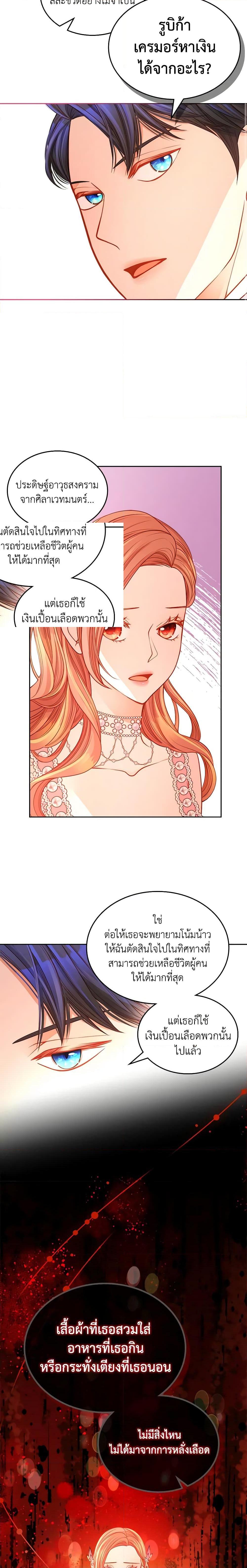 Manga-lc-com อ่านมังงะ อ่านการ์ตูน ออนไลน์ ฟรี The Duchess’s Secret Dressing Room ตอนที่ 1 2 3 4 5 6 7 8 9 10 11 12 13 14 ฟรี ไม่มีโฆษณา Manga-lc - อ่าน มังงะ อ่าน การ์ตูน ออนไลน์ อ่านมังงะ ฟรี