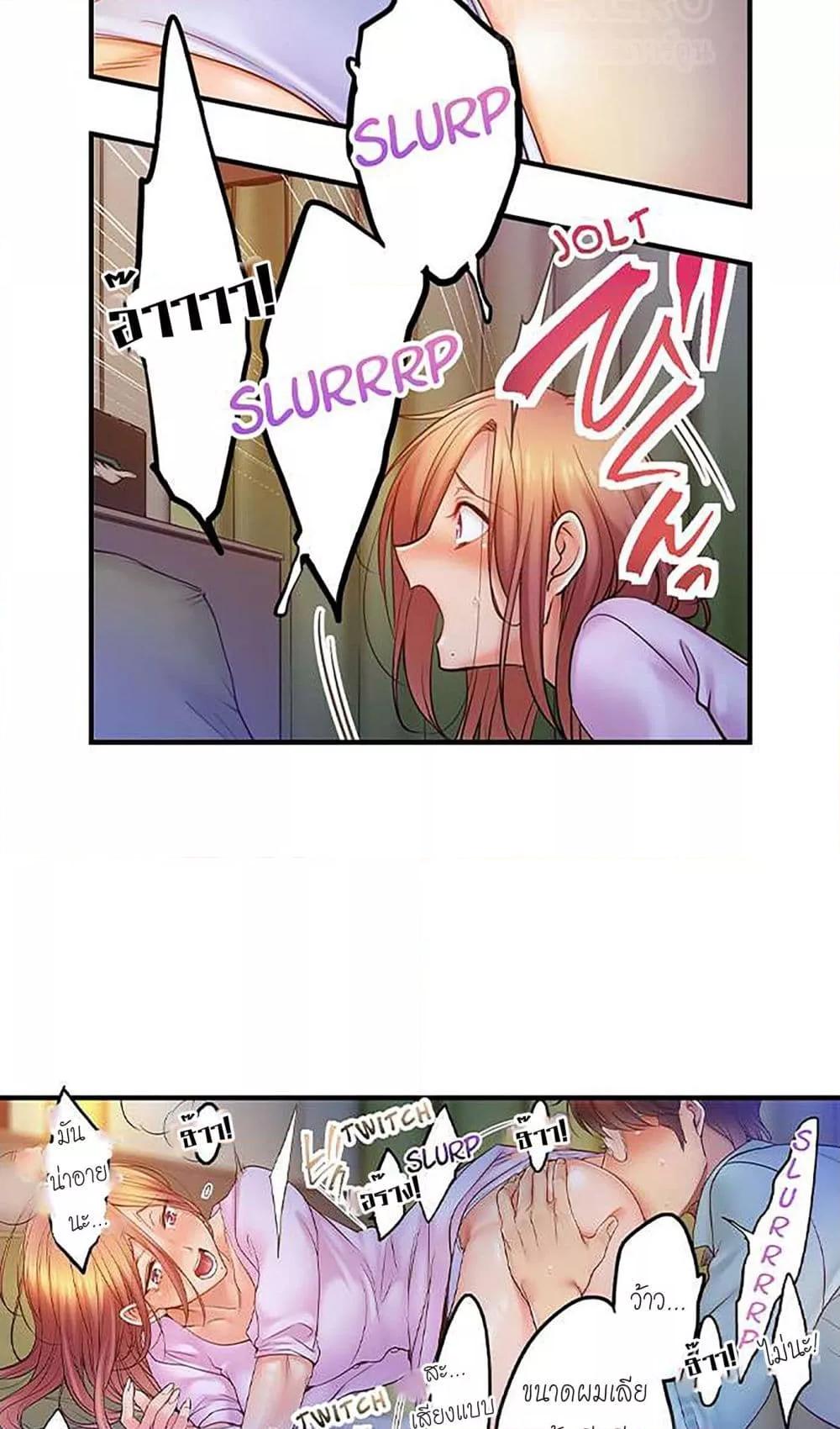 Doujin-Lc- อ่าน โดจิน มังฮวา เกาหลี ญี่ปุ่น จีน แปลไทย I Can’t Resist His Massage! Cheating in Front of My Husband’s Eyes ตอนที่ 1 2 3 4 5 6 7 8 9 10 11 12 13 14 ฟรี ไม่มีโฆษณา อ่าน โดจิน Manhwa เกาหลี ญี่ปุ่น จีน เรามีครบ คัดมาให้เน้นๆ โดจิน 18+ รับประกันความฟินโดย  Doujin Lc