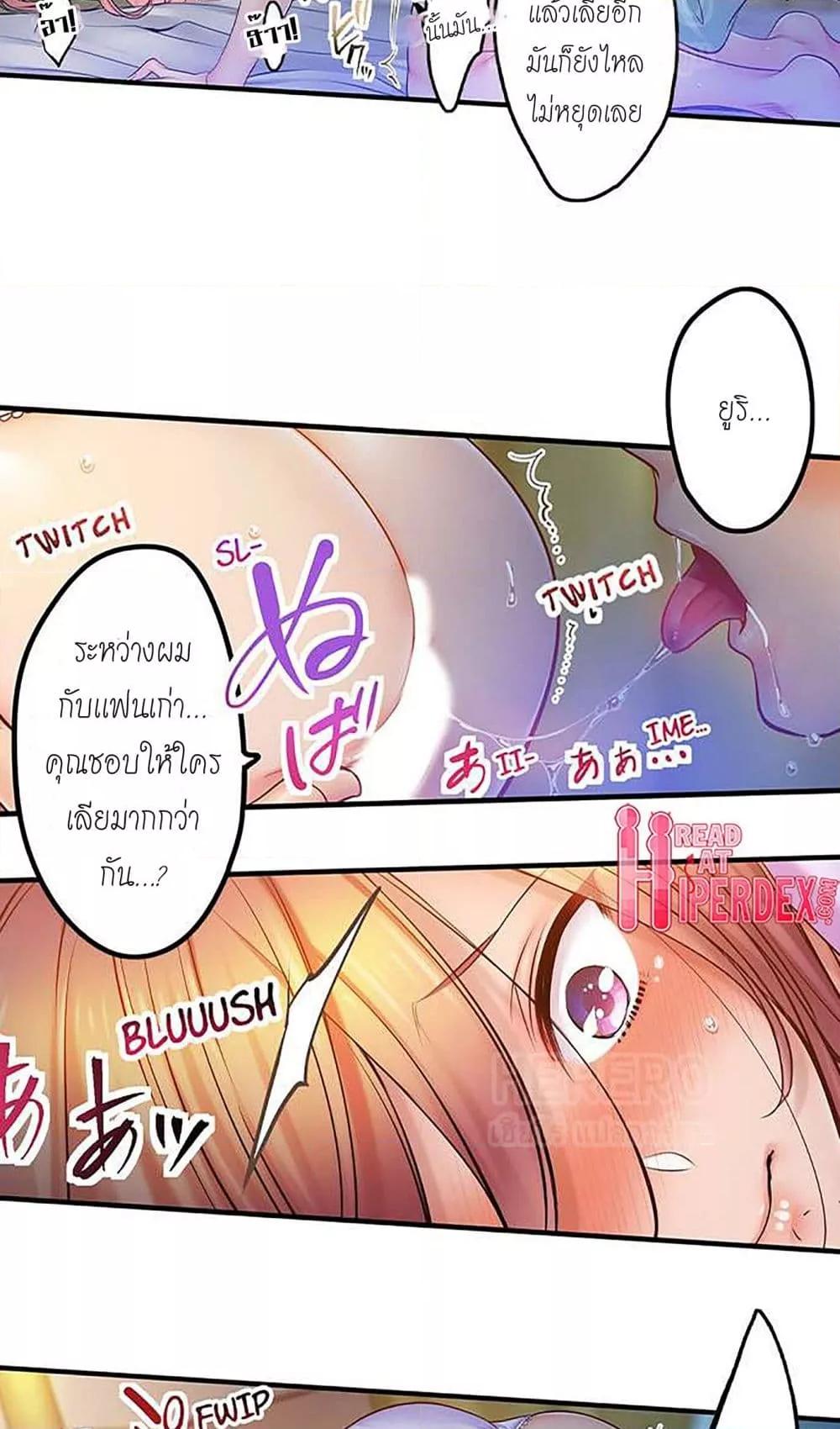 Doujin-Lc- อ่าน โดจิน มังฮวา เกาหลี ญี่ปุ่น จีน แปลไทย I Can’t Resist His Massage! Cheating in Front of My Husband’s Eyes ตอนที่ 1 2 3 4 5 6 7 8 9 10 11 12 13 14 ฟรี ไม่มีโฆษณา อ่าน โดจิน Manhwa เกาหลี ญี่ปุ่น จีน เรามีครบ คัดมาให้เน้นๆ โดจิน 18+ รับประกันความฟินโดย  Doujin Lc