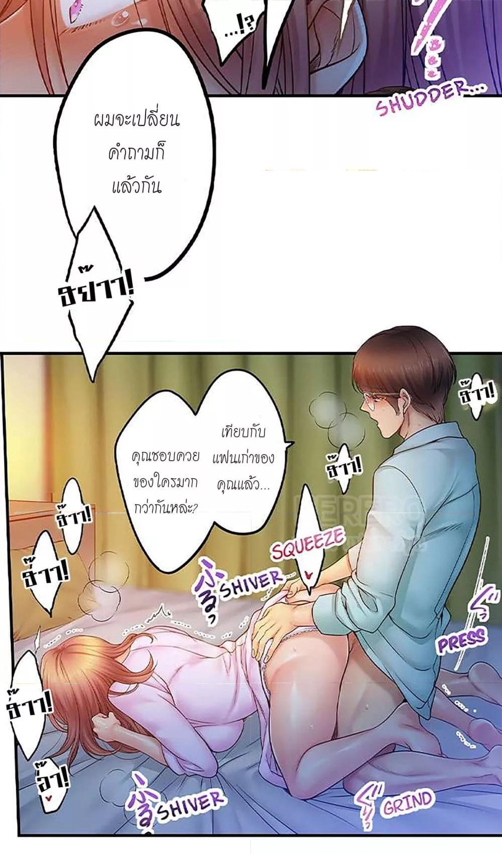 Doujin-Lc- อ่าน โดจิน มังฮวา เกาหลี ญี่ปุ่น จีน แปลไทย I Can’t Resist His Massage! Cheating in Front of My Husband’s Eyes ตอนที่ 1 2 3 4 5 6 7 8 9 10 11 12 13 14 ฟรี ไม่มีโฆษณา อ่าน โดจิน Manhwa เกาหลี ญี่ปุ่น จีน เรามีครบ คัดมาให้เน้นๆ โดจิน 18+ รับประกันความฟินโดย  Doujin Lc