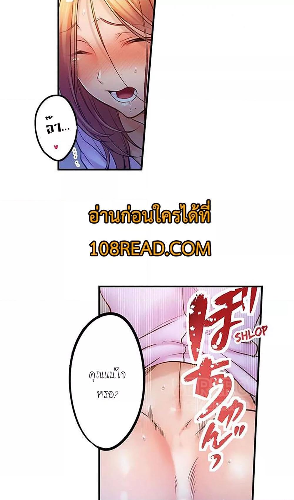 Doujin-Lc- อ่าน โดจิน มังฮวา เกาหลี ญี่ปุ่น จีน แปลไทย I Can’t Resist His Massage! Cheating in Front of My Husband’s Eyes ตอนที่ 1 2 3 4 5 6 7 8 9 10 11 12 13 14 ฟรี ไม่มีโฆษณา อ่าน โดจิน Manhwa เกาหลี ญี่ปุ่น จีน เรามีครบ คัดมาให้เน้นๆ โดจิน 18+ รับประกันความฟินโดย  Doujin Lc