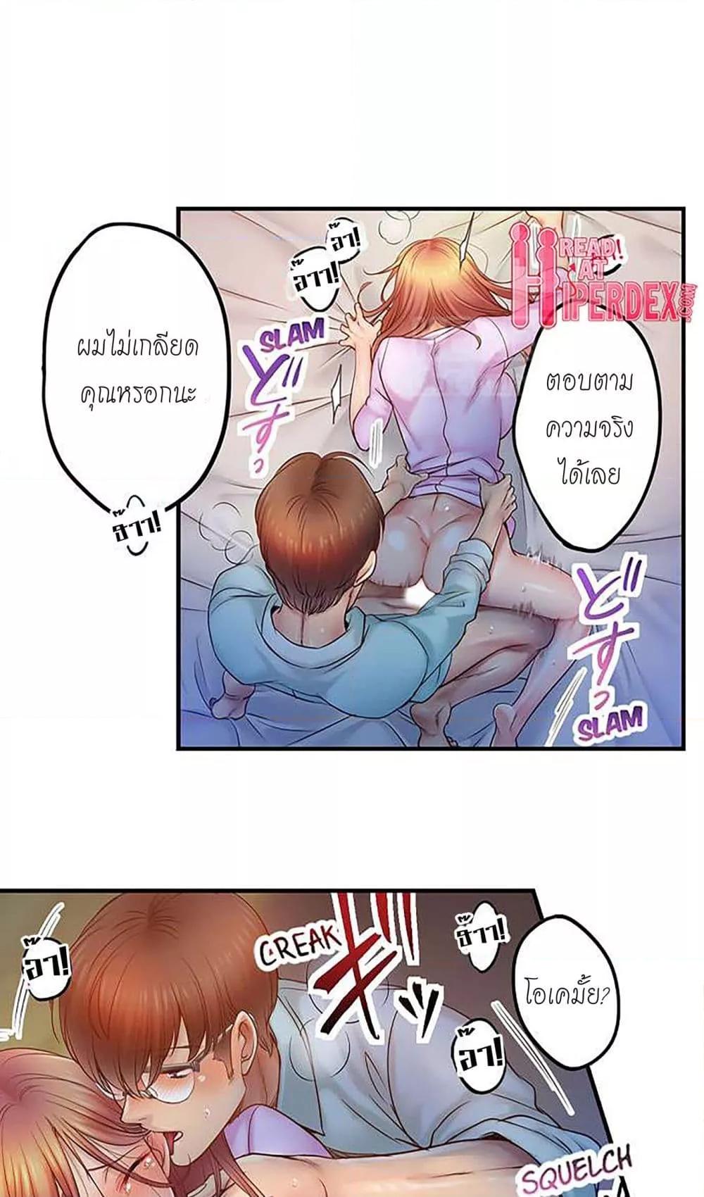 Doujin-Lc- อ่าน โดจิน มังฮวา เกาหลี ญี่ปุ่น จีน แปลไทย I Can’t Resist His Massage! Cheating in Front of My Husband’s Eyes ตอนที่ 1 2 3 4 5 6 7 8 9 10 11 12 13 14 ฟรี ไม่มีโฆษณา อ่าน โดจิน Manhwa เกาหลี ญี่ปุ่น จีน เรามีครบ คัดมาให้เน้นๆ โดจิน 18+ รับประกันความฟินโดย  Doujin Lc