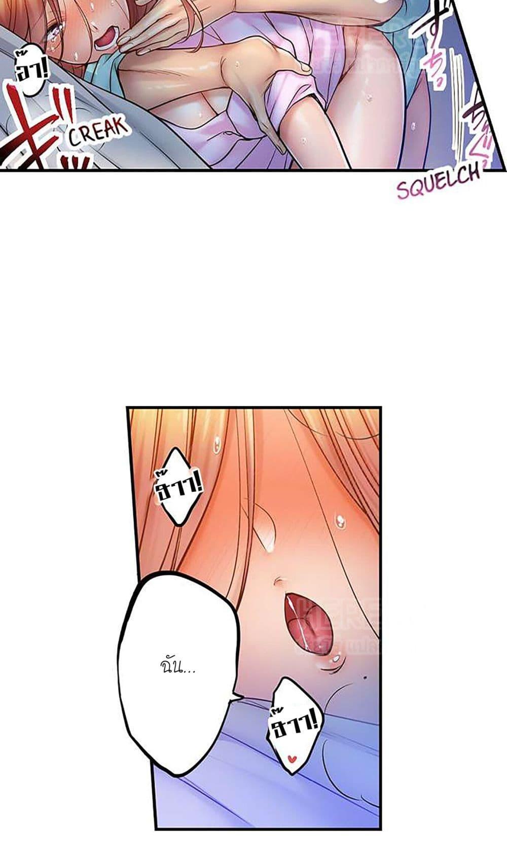 Doujin-Lc- อ่าน โดจิน มังฮวา เกาหลี ญี่ปุ่น จีน แปลไทย I Can’t Resist His Massage! Cheating in Front of My Husband’s Eyes ตอนที่ 1 2 3 4 5 6 7 8 9 10 11 12 13 14 ฟรี ไม่มีโฆษณา อ่าน โดจิน Manhwa เกาหลี ญี่ปุ่น จีน เรามีครบ คัดมาให้เน้นๆ โดจิน 18+ รับประกันความฟินโดย  Doujin Lc