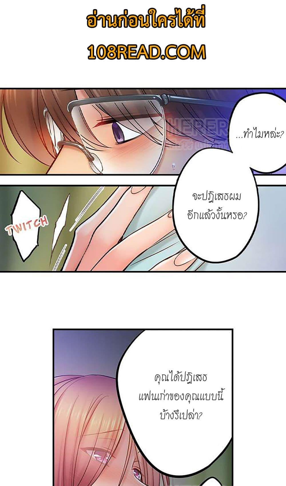 Doujin-Lc- อ่าน โดจิน มังฮวา เกาหลี ญี่ปุ่น จีน แปลไทย I Can’t Resist His Massage! Cheating in Front of My Husband’s Eyes ตอนที่ 1 2 3 4 5 6 7 8 9 10 11 12 13 14 ฟรี ไม่มีโฆษณา อ่าน โดจิน Manhwa เกาหลี ญี่ปุ่น จีน เรามีครบ คัดมาให้เน้นๆ โดจิน 18+ รับประกันความฟินโดย  Doujin Lc