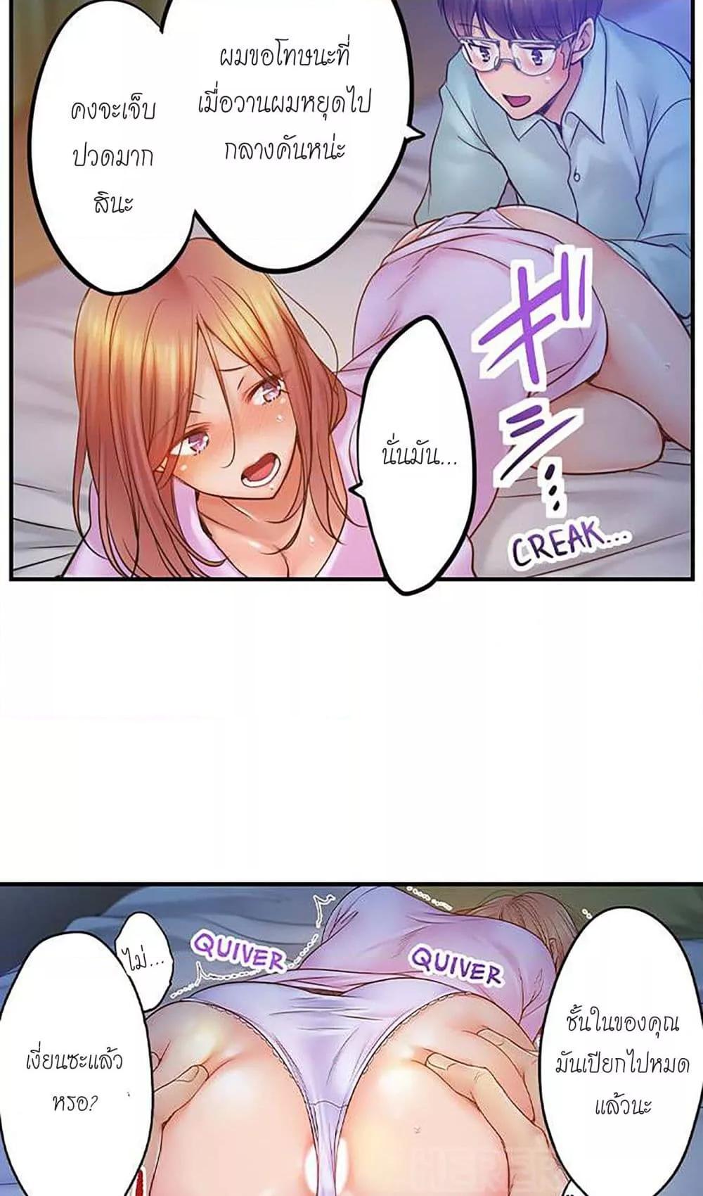 Doujin-Lc- อ่าน โดจิน มังฮวา เกาหลี ญี่ปุ่น จีน แปลไทย I Can’t Resist His Massage! Cheating in Front of My Husband’s Eyes ตอนที่ 1 2 3 4 5 6 7 8 9 10 11 12 13 14 ฟรี ไม่มีโฆษณา อ่าน โดจิน Manhwa เกาหลี ญี่ปุ่น จีน เรามีครบ คัดมาให้เน้นๆ โดจิน 18+ รับประกันความฟินโดย  Doujin Lc