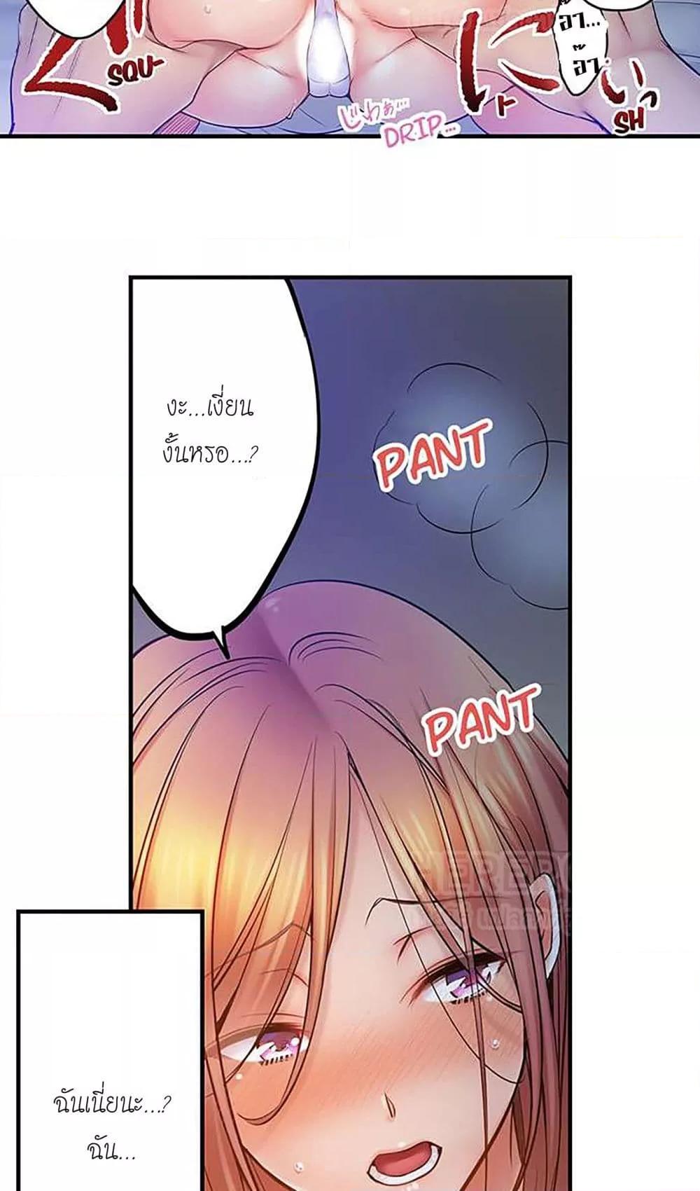 Doujin-Lc- อ่าน โดจิน มังฮวา เกาหลี ญี่ปุ่น จีน แปลไทย I Can’t Resist His Massage! Cheating in Front of My Husband’s Eyes ตอนที่ 1 2 3 4 5 6 7 8 9 10 11 12 13 14 ฟรี ไม่มีโฆษณา อ่าน โดจิน Manhwa เกาหลี ญี่ปุ่น จีน เรามีครบ คัดมาให้เน้นๆ โดจิน 18+ รับประกันความฟินโดย  Doujin Lc