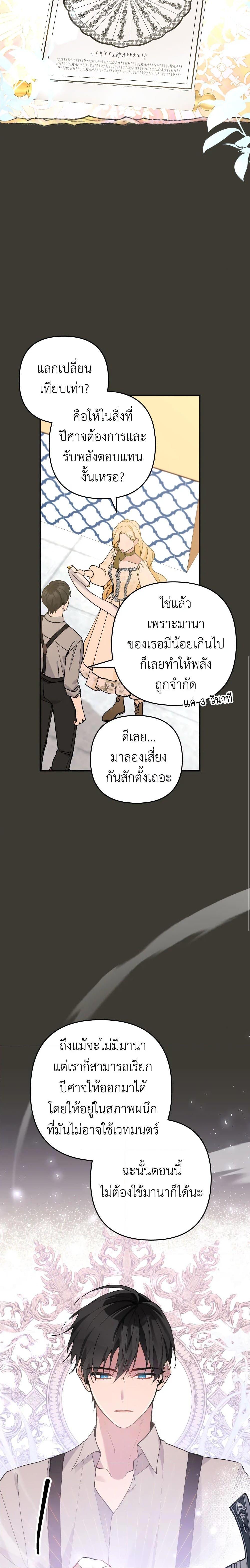 Manga-lc-com อ่านมังงะ อ่านการ์ตูน ออนไลน์ ฟรี Please Don’t Come To The Villainess’ Stationery Store! ตอนที่ 1 2 3 4 5 6 7 8 9 10 11 12 13 14 ฟรี ไม่มีโฆษณา Manga-lc - อ่าน มังงะ อ่าน การ์ตูน ออนไลน์ อ่านมังงะ ฟรี