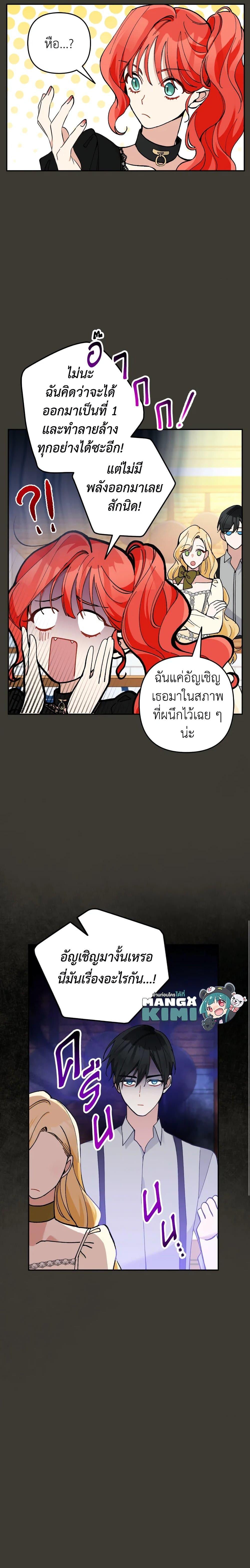 Manga-lc-com อ่านมังงะ อ่านการ์ตูน ออนไลน์ ฟรี Please Don’t Come To The Villainess’ Stationery Store! ตอนที่ 1 2 3 4 5 6 7 8 9 10 11 12 13 14 ฟรี ไม่มีโฆษณา Manga-lc - อ่าน มังงะ อ่าน การ์ตูน ออนไลน์ อ่านมังงะ ฟรี